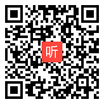 语文版初中语文八年级下册《谈谈古人的说话艺术》获奖课教学视频+PPT课件