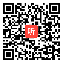 沪教课标版初中语文八年级下册《事物的正确答案不止一个》获奖课教学视频