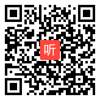 鄂教版初中语文八年级下册《天净沙 秋思》获奖课教学视频