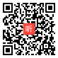 语文版初中语文九年级上册《《论语》获奖课教学视频+十则》获奖课教学视频+PPT课件