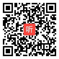 部编人教版语文七年级下册《假如生活欺骗了你》课堂教学视频 (32:29)