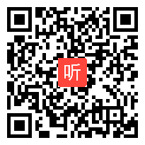 部编人教版语文七年级下册《伟大的悲剧》课堂教学视频(46:45)