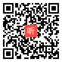 部编人教版语文七年级下册《游山西村》课堂教学视频(44:08)