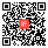 部编人教版语文七年级下册《乙亥杂诗 其五》课堂教学视频(45:43)