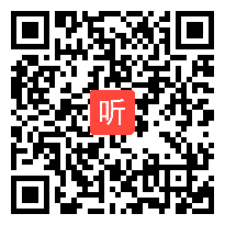 部编人教版语文七年级下册《乙亥杂诗 其五》课堂教学视频(45:22)