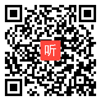 部编人教版语文七年级下册《乙亥杂诗 其五》课堂教学视频(26:03)