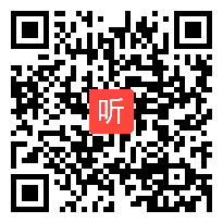 部编人教版语文七年级下册《乙亥杂诗 其五》课堂教学视频(41:33)