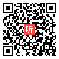 部编人教版语文七年级下册《带上她的眼睛》课堂教学视频(42:00)