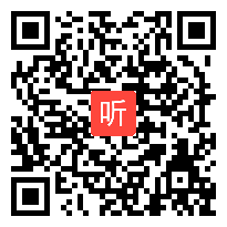 部编人教版语文七年级下册《太空一日》课堂教学视频(53:59)