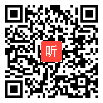 部编人教版语文七年级下册《太空一日》课堂教学视频(43:57)