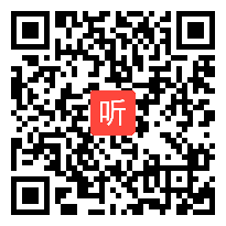 部编人教版语文七年级下册《太空一日》课堂教学视频(44:11)