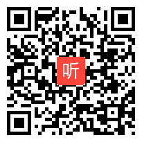 部编人教版语文七年级下册《太空一日》课堂教学视频(44:08)