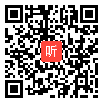 部编人教版语文七年级下册《太空一日》课堂教学视频(44:00)