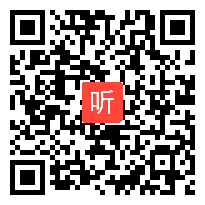 部编人教版语文七年级下册《太空一日》课堂教学视频(48:50)