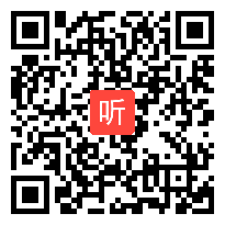 部编人教版语文七年级下册《太空一日》课堂教学视频(40:25)