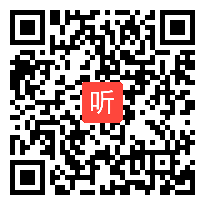 部编人教版语文七年级下册《太空一日》课堂教学视频(40:51)