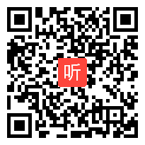 部编人教版语文七年级下册《太空一日》课堂教学视频(44:36)