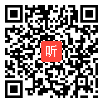 部编人教版语文七年级下册《太空一日》课堂教学视频(45:15)