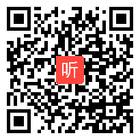 统编版语文八年级上册《藤野先生》优质课教学视频实录（39:20）