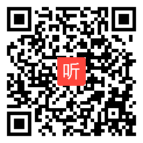 统编版语文八年级上册《回忆我的母亲》优质课教学视频实录（42:05）