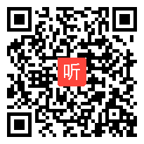 统编版语文八年级上册《回忆我的母亲》优质课教学视频实录（43:55）