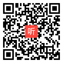 统编版语文八年级上册《回忆我的母亲》优质课教学视频实录（40:48）