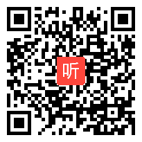 统编版语文八年级上册《回忆我的母亲》优质课教学视频实录（31:26）