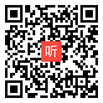 统编版语文八年级上册《回忆我的母亲》优质课教学视频实录（44:58）