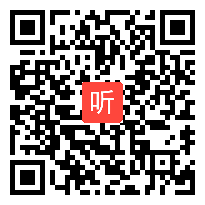 统编版语文八年级上册《列夫托尔斯泰》优质课教学视频实录（31:03）