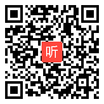 统编版八年级语文上册第四单元综合性学习《我们的互联网时代》优质课教学视频实录(40:42)