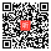 统编版八年级语文上册第四单元综合性学习《我们的互联网时代》优质课教学视频实录(45:28)