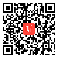 统编版八年级语文上册第四单元综合性学习《我们的互联网时代》优质课教学视频实录(40:19)