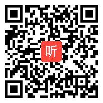 统编版八年级语文上册第四单元综合性学习《我们的互联网时代》优质课教学视频实录(40:28)