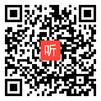 统编版八年级语文上册第五单元口语交际《复述与转述》优质课教学视频实录(44:31)