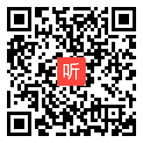 统编版八年级语文上册第五单元口语交际《复述与转述》优质课教学视频实录(35:49)