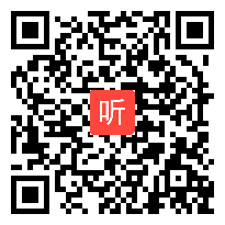 人教部编版语文八上第一单元任务二《新闻采访》课堂教学视频实录(39:47)