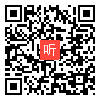 人教部编版语文八上第一单元任务二《新闻采访》课堂教学视频实录(43:37)