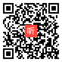 (46:08)统编版语文八年级上册短文两篇《答谢中书书》优质课教学视频