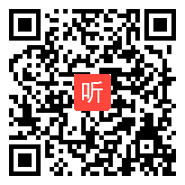 第六单元课外古诗词诵读《潼关》公开课教学视频，部编版语文七年级上册[44:43]