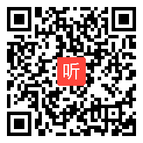 第六单元 名著导读《西游记》：精读与跳读 公开课教学视频，部编版语文七年级上册[44:32]