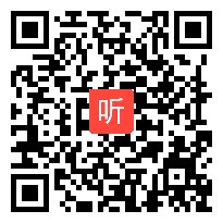 部编版语文九年级下册《驱遣我们的想象》优质课教学视频实录-执教：李老师