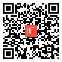 部编版语文九年级下册《驱遣我们的想象》优质课教学视频实