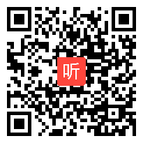 《21 智取生辰纲》优质课课堂展示视频-部编版初中语文九上