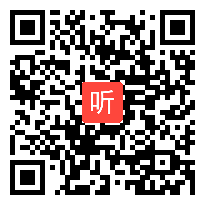 《21 智取生辰纲》课堂教学实录-部编版初中语文九上