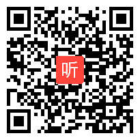 《21 智取生辰纲》课堂教学视频实录-部编版初中语文九上