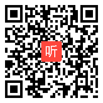 初中语文教学竞赛《关雎》三等奖课例视频（湖南省第二届教学竞赛）