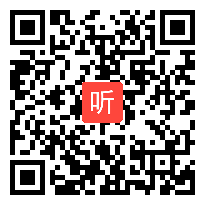 （46:11）部编版八年级语文上册《周亚夫军细柳》名师示范课教学视频，特级教师肖老师