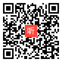 病梅馆记第七届语文报杯全国中青年教师课堂教学大赛（初、高中语文）