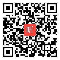 2011河南省语文优质课大赛教学视频 《记承天寺夜游》