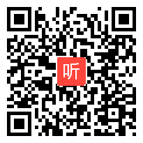 2011河南省语文优质课大赛教学视频 《我们家的男子汉》